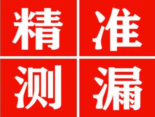 敦煌暖气管漏水都是什么原因造成的呢？