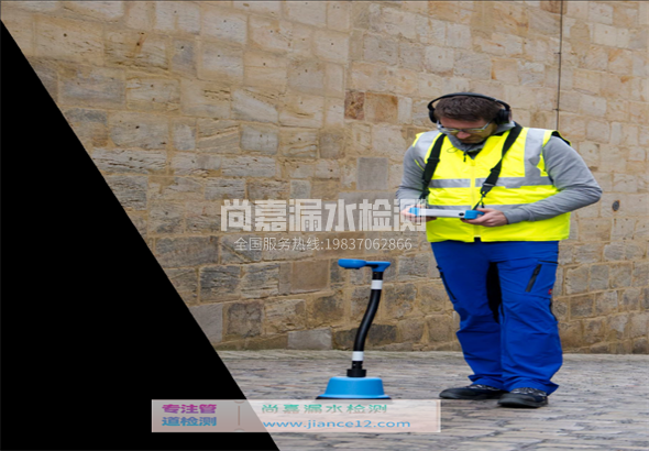 敦煌漏水检测的原理有哪些？